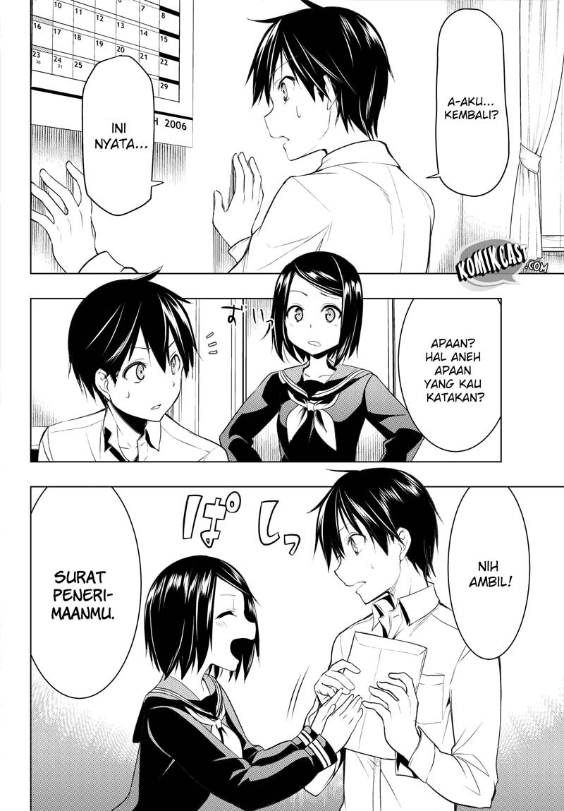 Bokutachi no Remake chapter 1